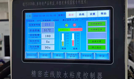 Gluing Viscosity Machine