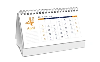 Calendar Cover