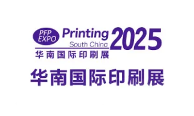 Printing South China 2025
